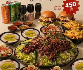 Khobar Bresket FOUR