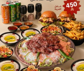 Khobar Bresket FOUR - ed