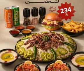 Khobar Bresket TWO