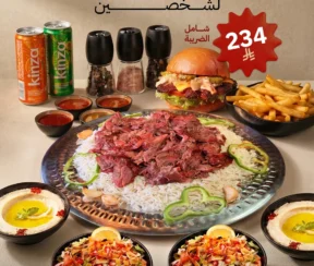 Khobar Bresket TWO - ed