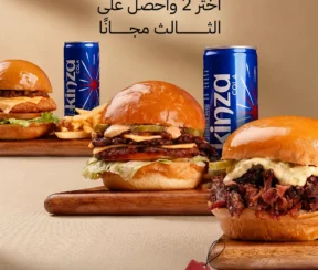 Khobar Burger